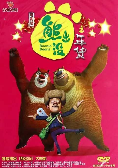 久久高清精品